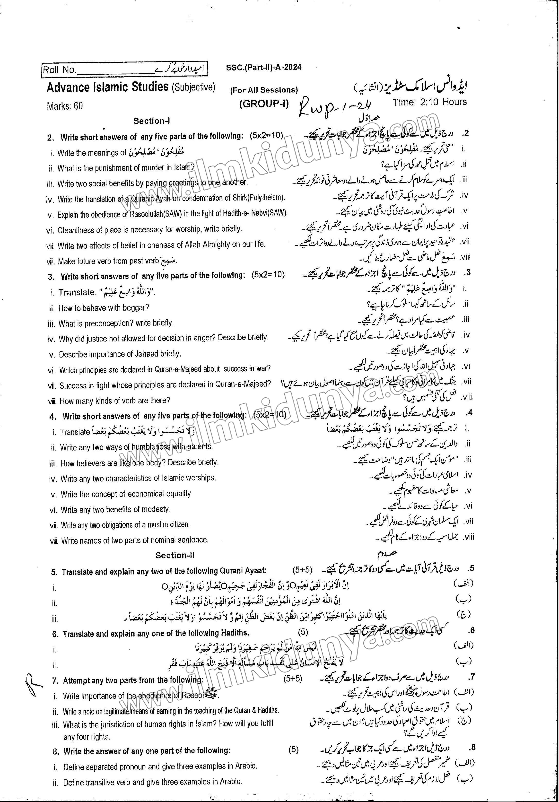 Paper Image